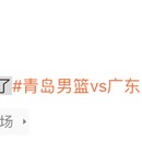28圈-无力吐槽！广东俩外援三节疯狂出手35次，跟队记者：都不想看了